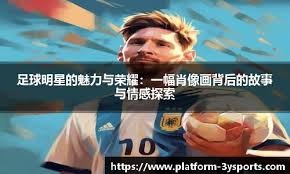 男排世联赛第二周第五日赛果第二周结束各队积分排名
